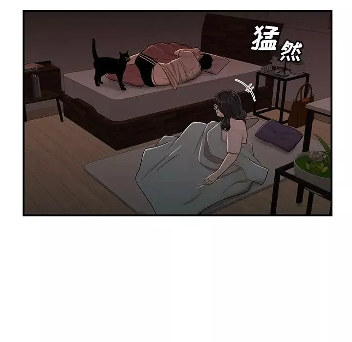 致命牢籠第13话