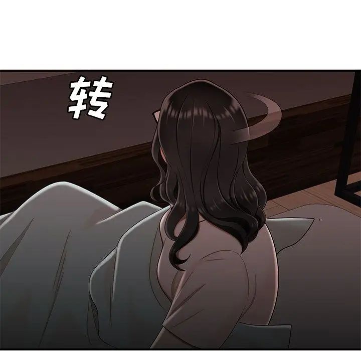 致命牢籠第13话