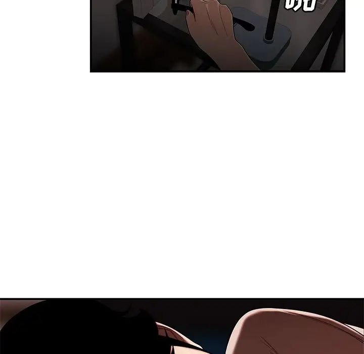 致命牢籠第13话