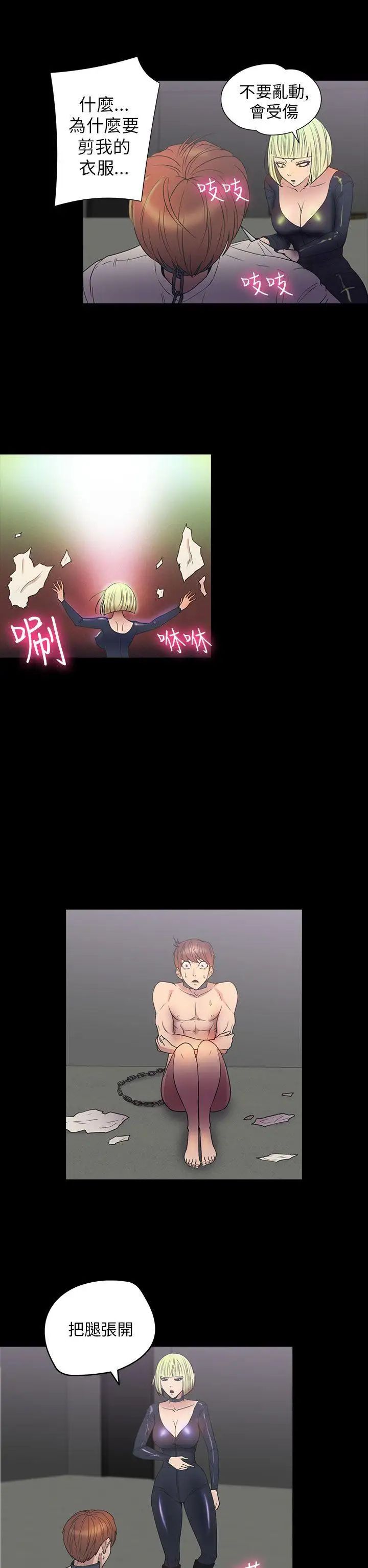 神秘貝殼島第2季-第8話