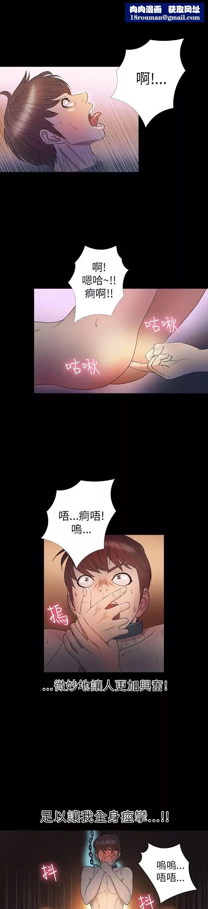 神秘貝殼島第2季-第8話
