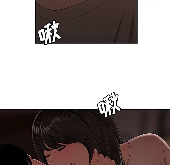 致命牢籠第13话