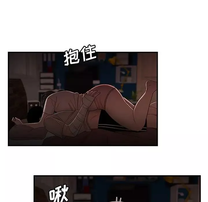 致命牢籠第13话