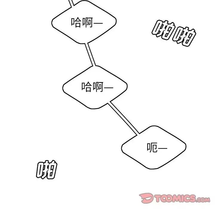 致命牢籠第13话
