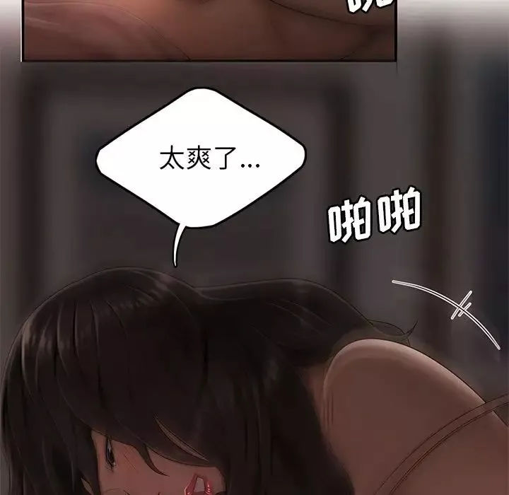 致命牢籠第13话