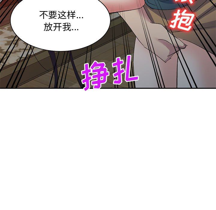 侄女来敲门第14话