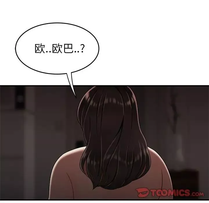 致命牢籠第13话