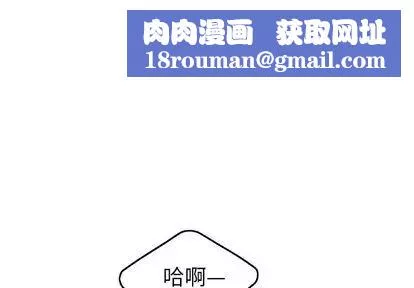 致命牢籠第14话