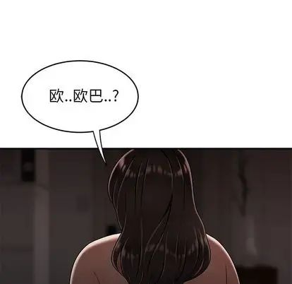 致命牢籠第14话