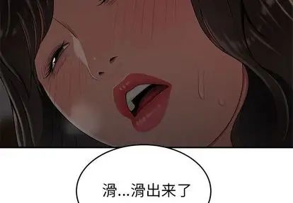 致命牢笼第14话