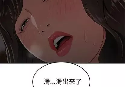 致命牢籠第14话