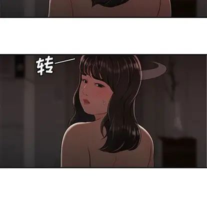 致命牢籠第14话