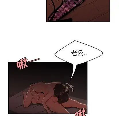致命牢籠第14话