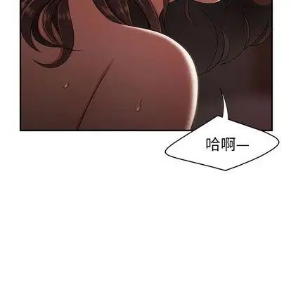 致命牢笼第14话
