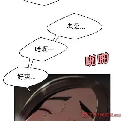 致命牢笼第14话
