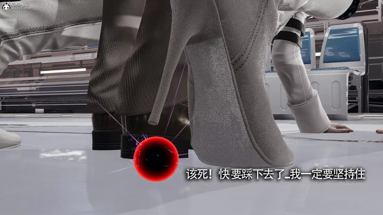 [3D]魔導世界第33話