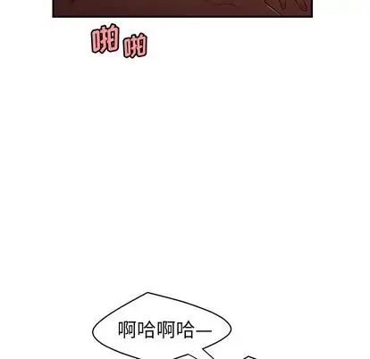 致命牢籠第14话