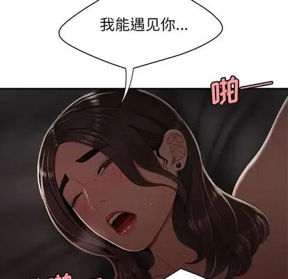 致命牢笼第14话