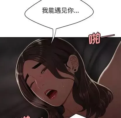 致命牢籠第14话