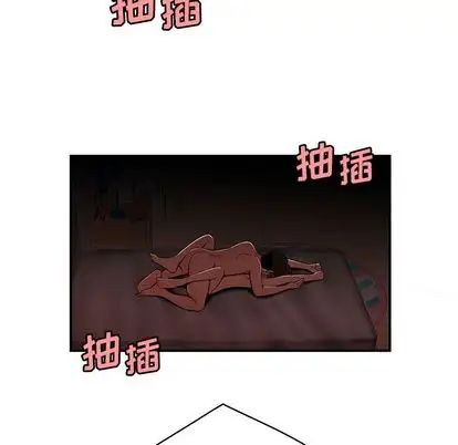 致命牢籠第14话