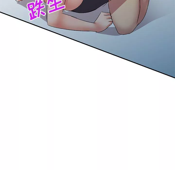 侄女來敲門第14話