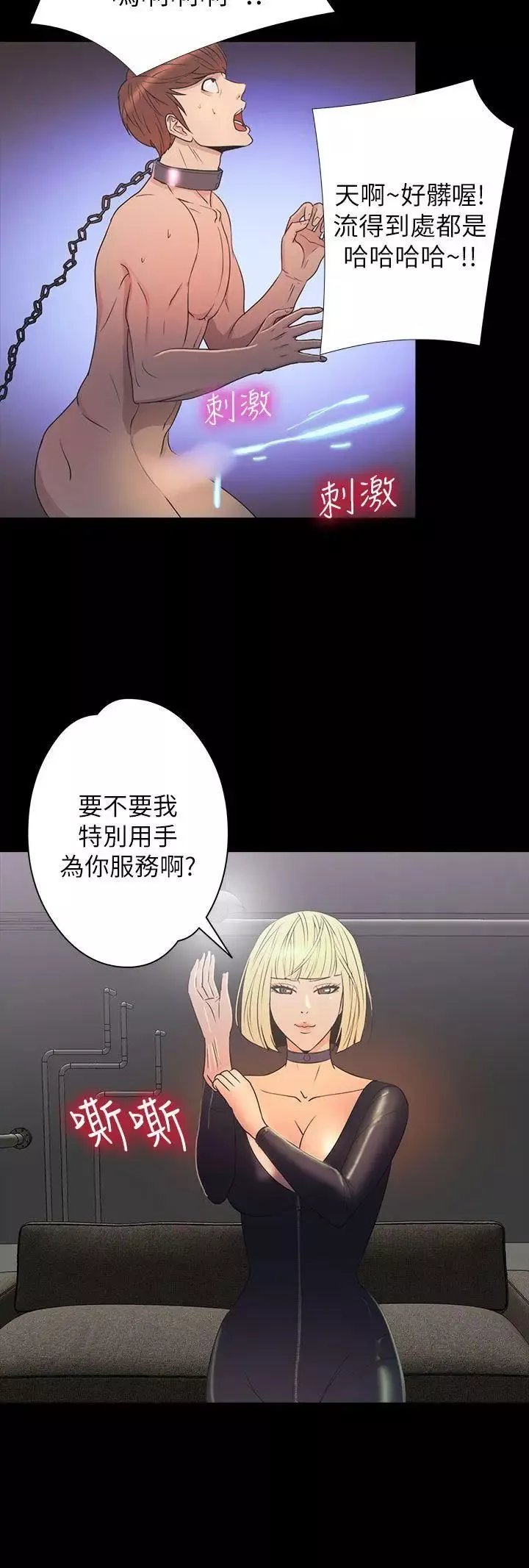 神秘貝殼島第2季-第13話