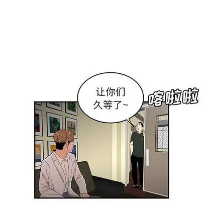 致命牢籠第15话