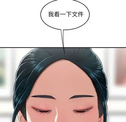致命牢笼第15话