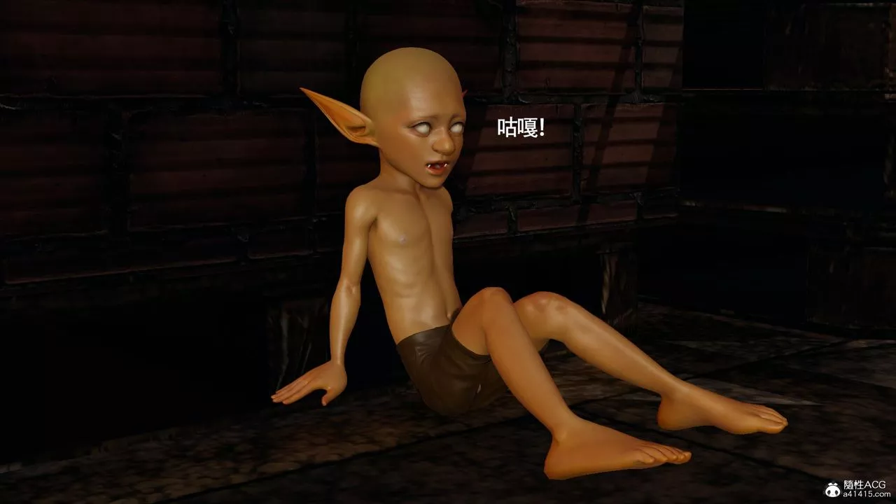 [3D]魔導世界第33話