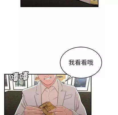 致命牢籠第15话