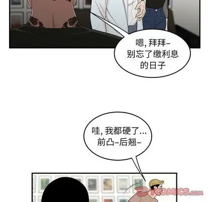 致命牢笼第15话