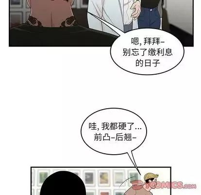 致命牢籠第15话