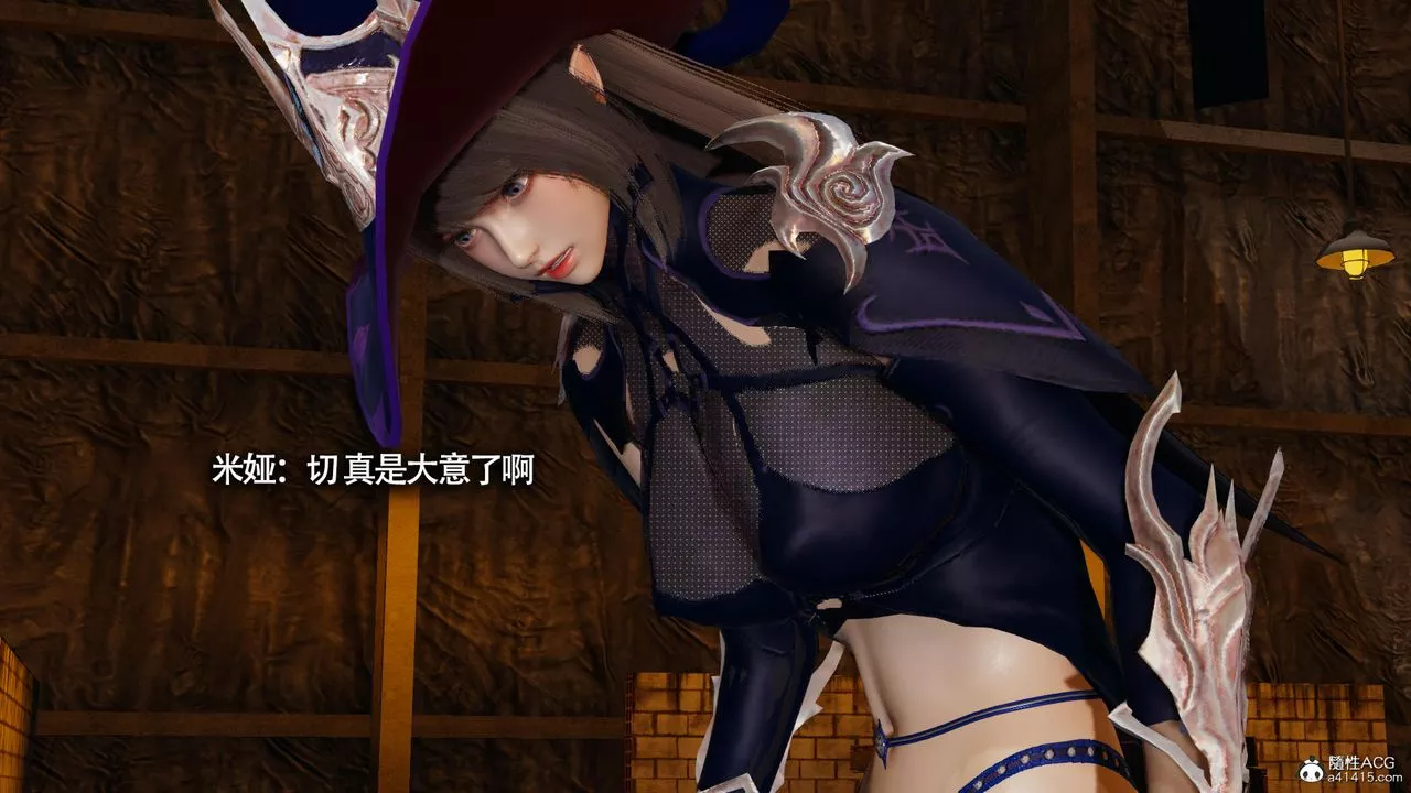 [3D]魔導世界第34話