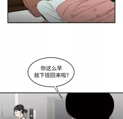 致命牢籠第15话
