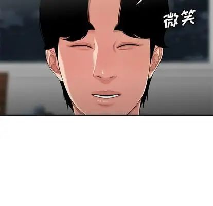 致命牢笼第15话