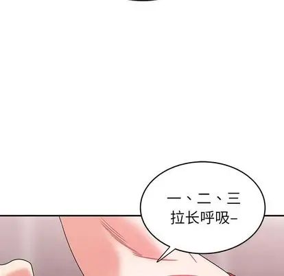 致命牢籠第15话