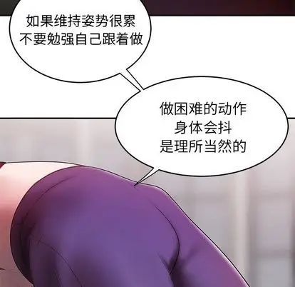 致命牢笼第15话
