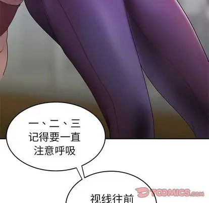 致命牢籠第15话