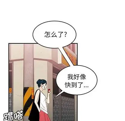 致命牢籠第15话
