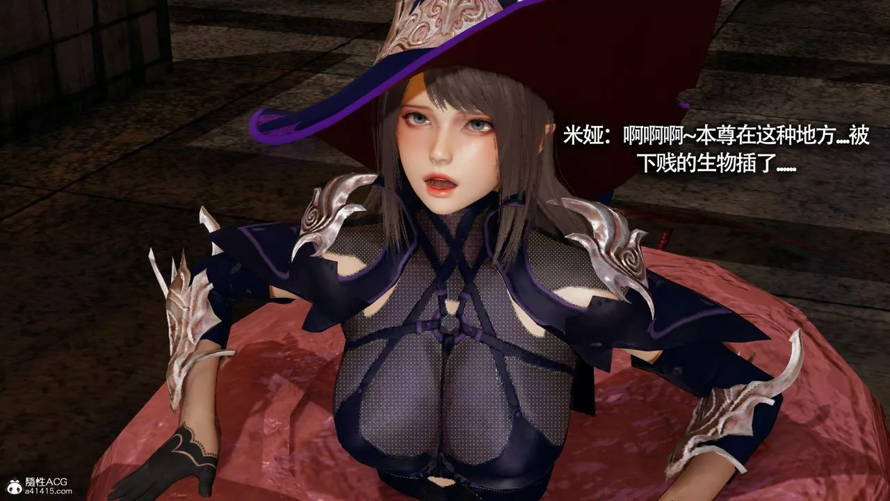 [3D]魔導世界第34話