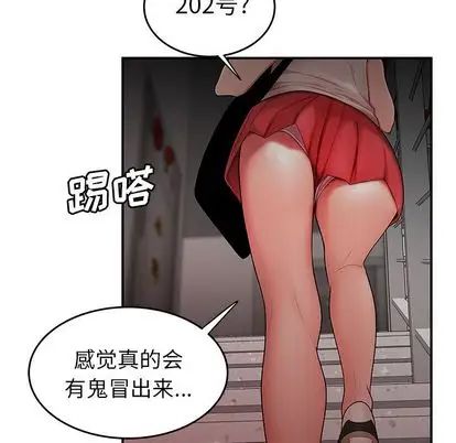 致命牢籠第15话