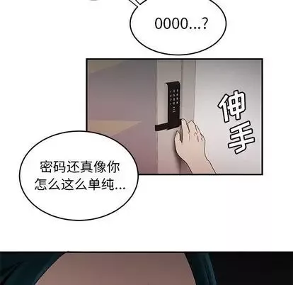 致命牢籠第15话