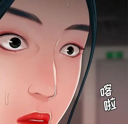 致命牢籠第15话