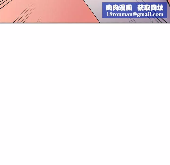 侄女來敲門第16話