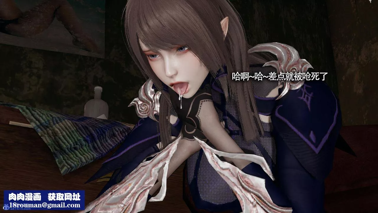 [3D]魔導世界第34話