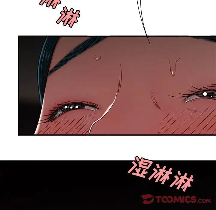 致命牢籠第16话