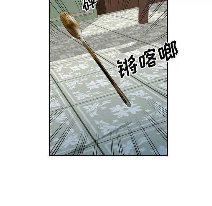 侄女來敲門第16話