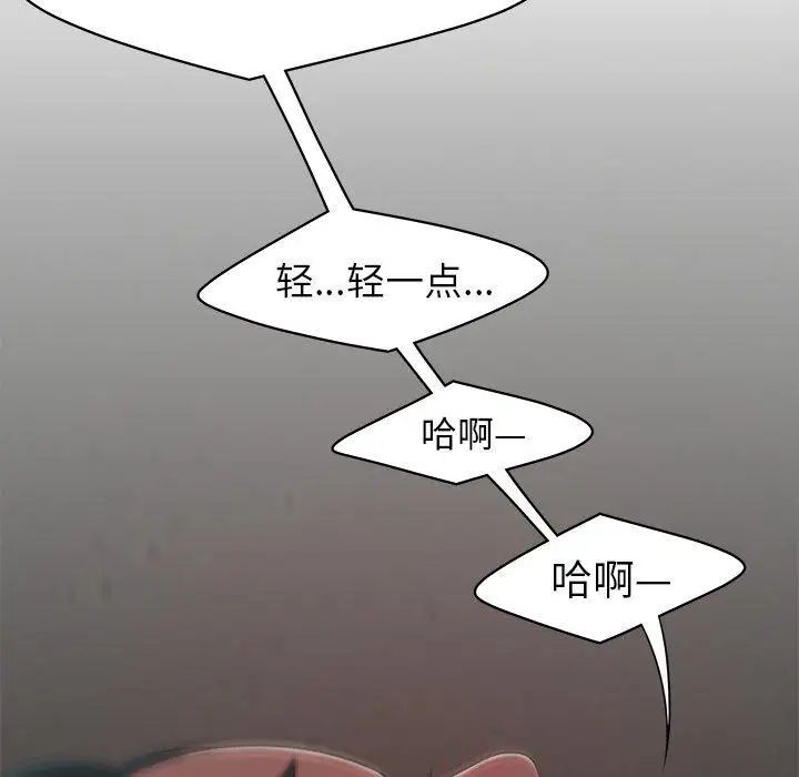 致命牢笼第16话