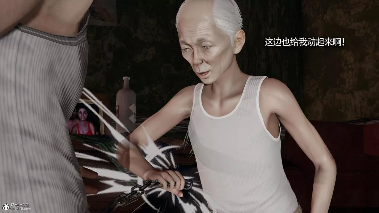 [3D]魔導世界第34話