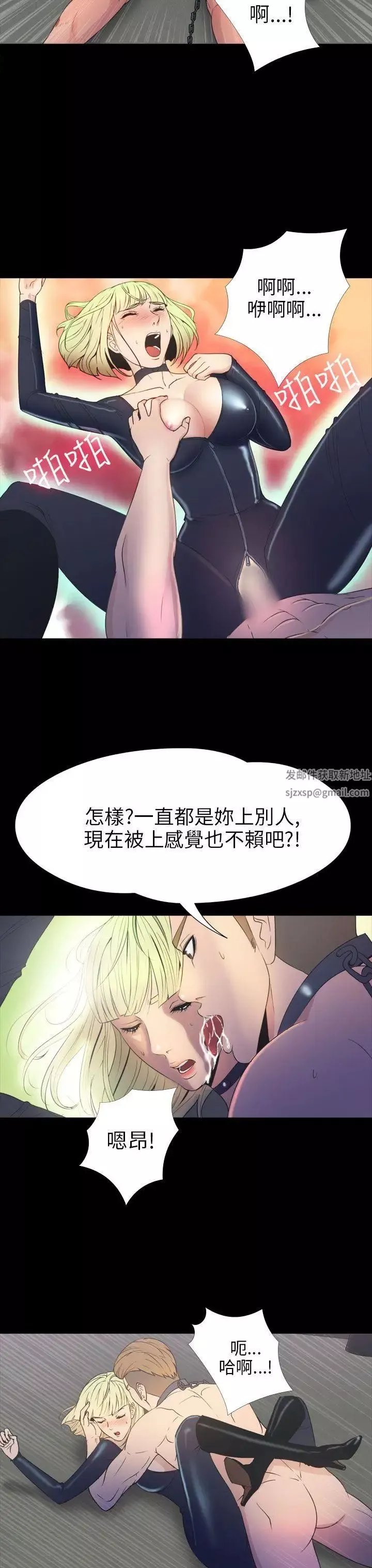 神秘貝殼島第2季-第17話